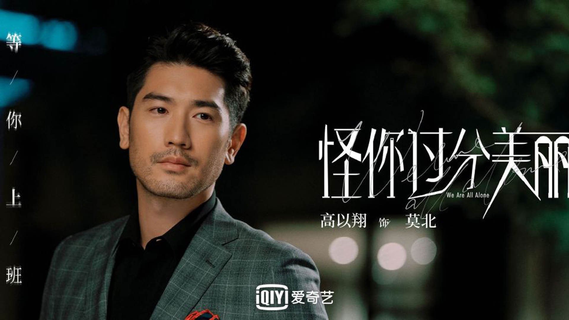 拜仁锋线新星持续高光表现,未来潜力无限,拜仁 新星