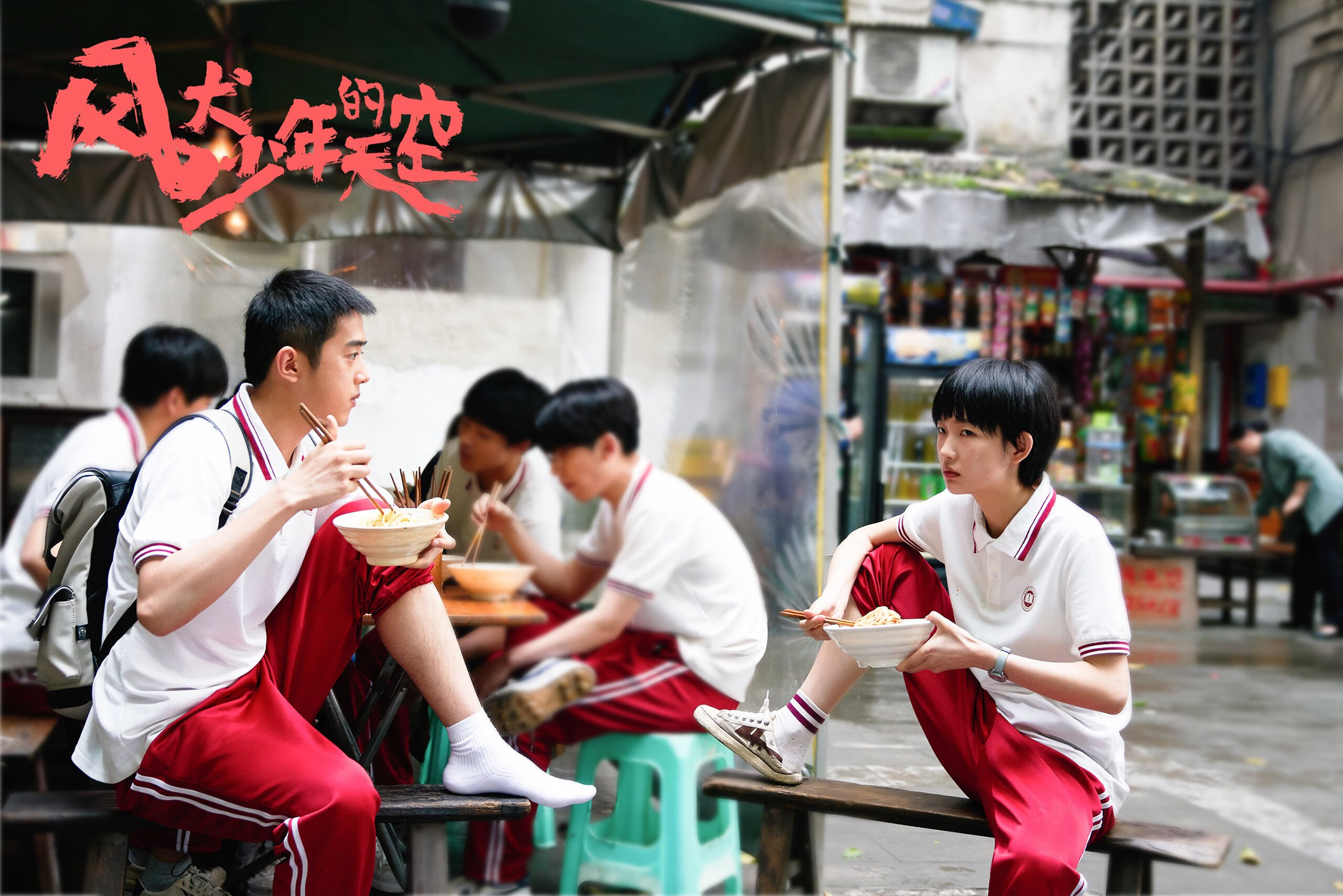 球迷“狂欢夜”:欧冠现场气氛爆棚瞬间,欧冠球迷交流群